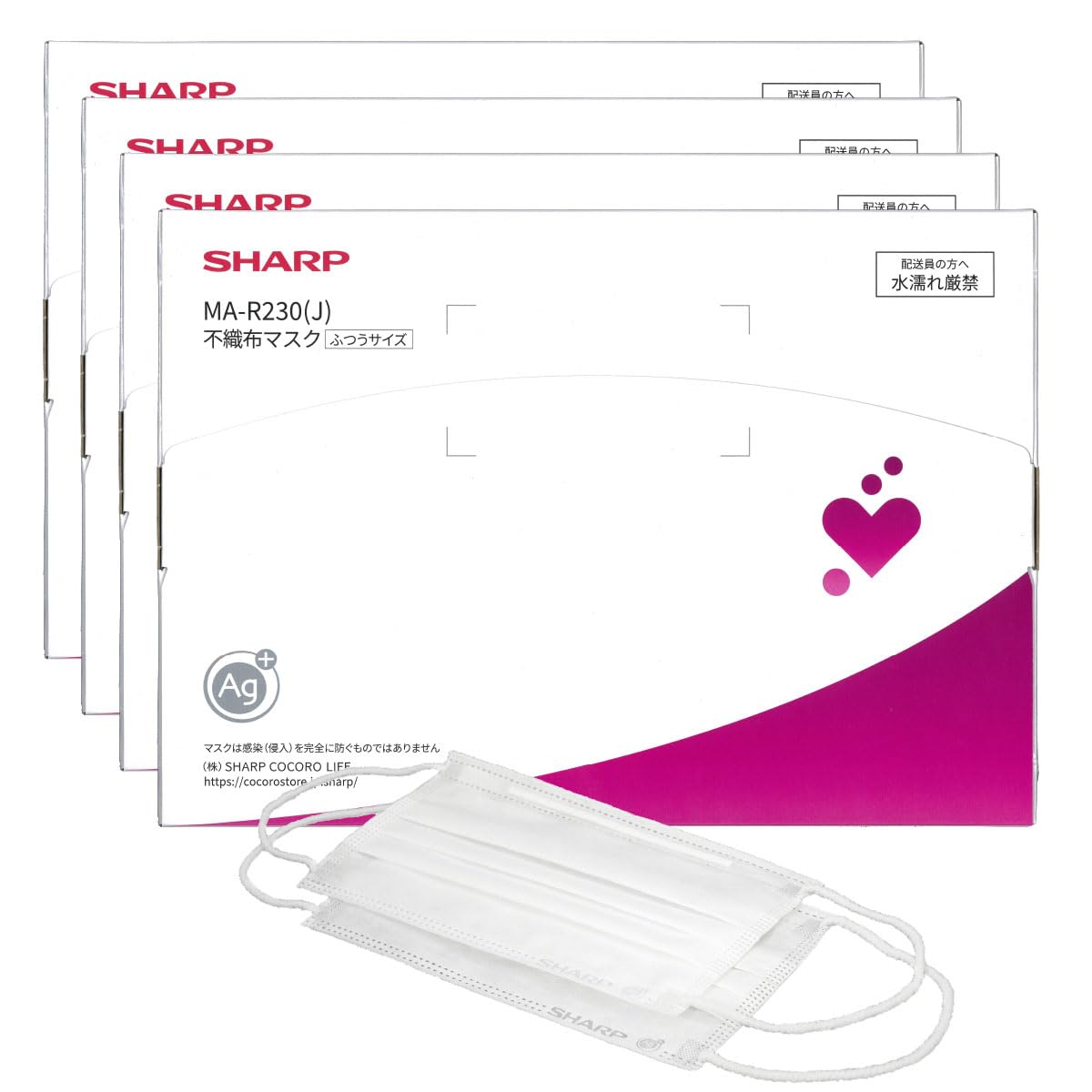 [シャープ] 公式 COCORO STORE 不織布マスク 抗菌タイプ ふつうサイズ 30枚入り 4箱セット 日本製 無機（銀） 系抗菌剤使用 マスク 通気性 柔らか耳ひも 快適 清潔 ぴったりフィット 使い捨て 高密度フィルター商品画像