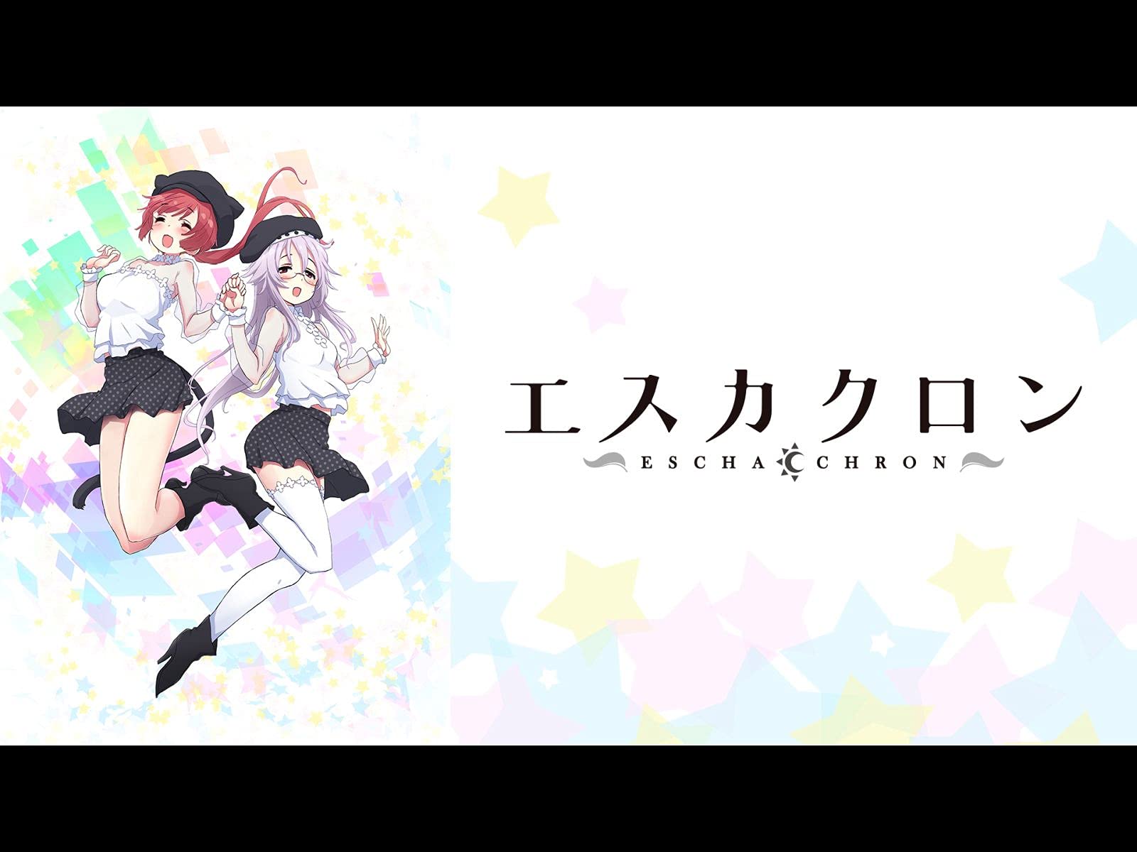 Amazon Co Jp ガラスの花と壊す世界 Dアニメストア を観る Prime Video