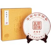 Yan Hou Tang Chinese Puerh Tea Cake Pu-erh Black Tea 357g 10 Years Aged - Ripe Fermented Pu'er Yunnan Puer Tea Compressed