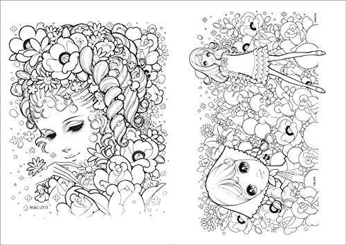 Takahashi Makoto Illustration Art And Coloring Book 高橋真琴 ぬりえブック 玄光社mook Japan Ed Pricepulse