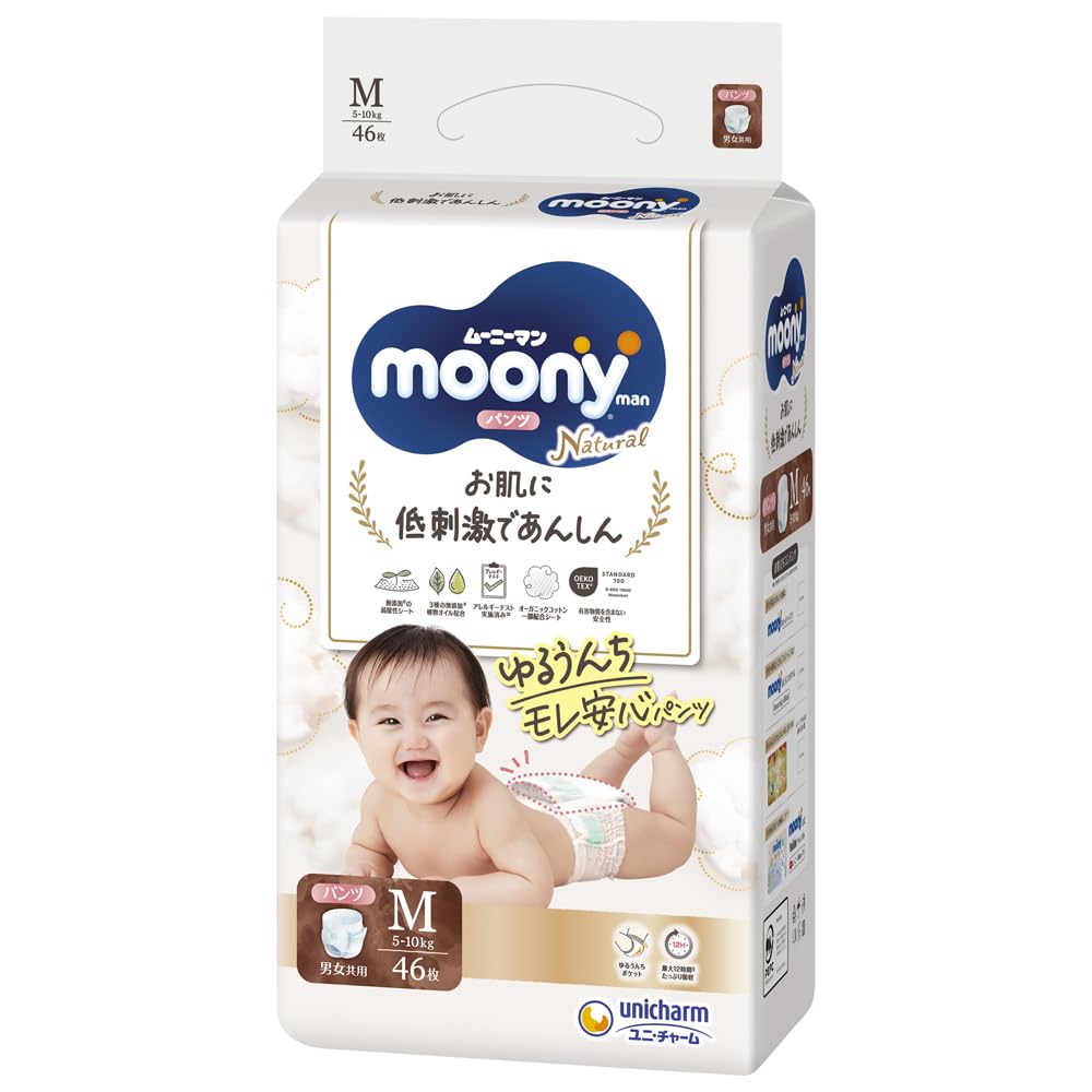 Japanese Pull-UP Diapers Moony Natural PM (6-10 kg) 46 psc //Японские трусики Moony Natural PM (6-10 kg) 46 psc