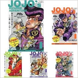 ジョジョの奇妙な冒険 第4部 ダイヤモンドは砕けない 総集編 全6巻セット 本 通販 Amazon