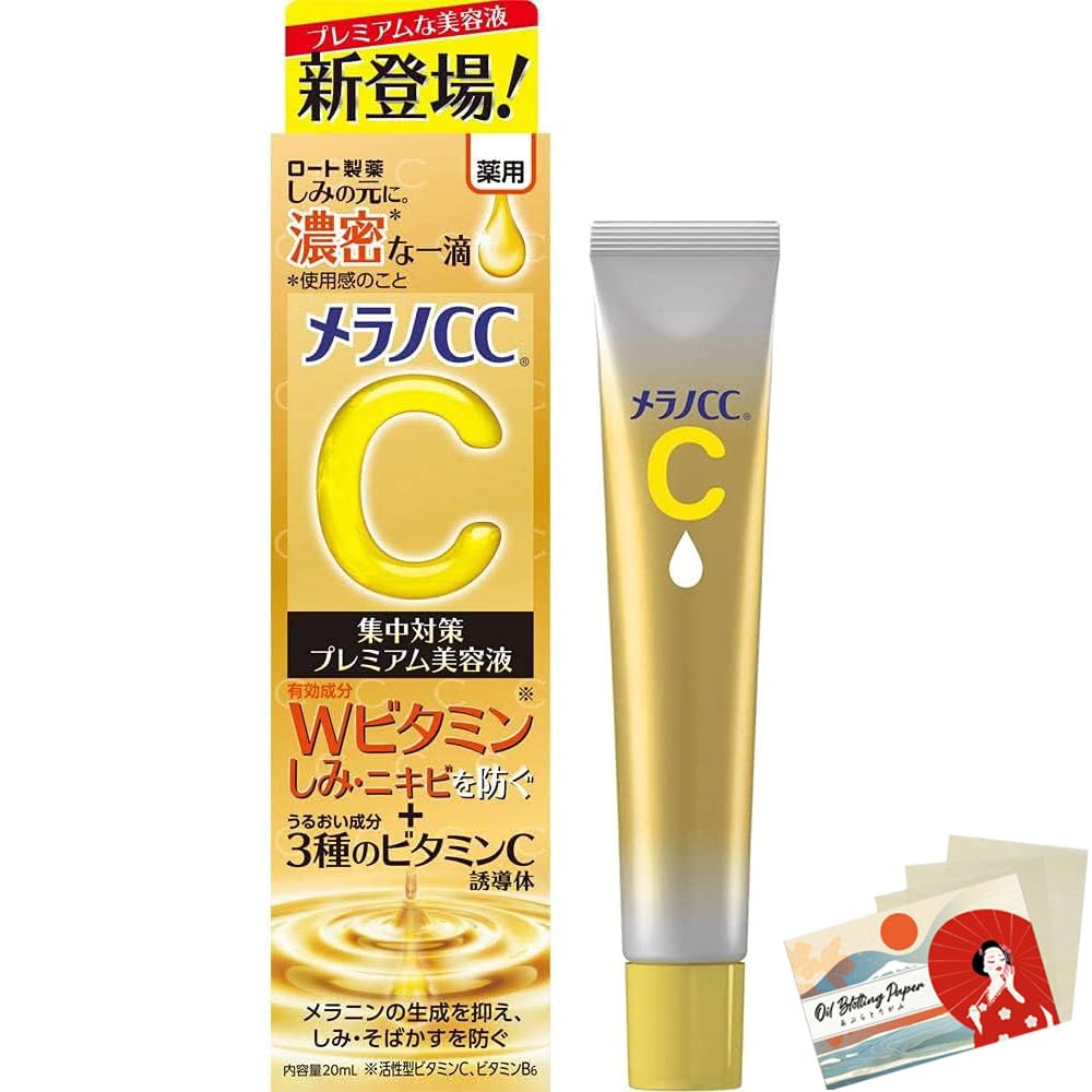 Rohto Melano CC Medicinal Stain Concentrated Measures Premium Serum 20ml (Green Tea Set)