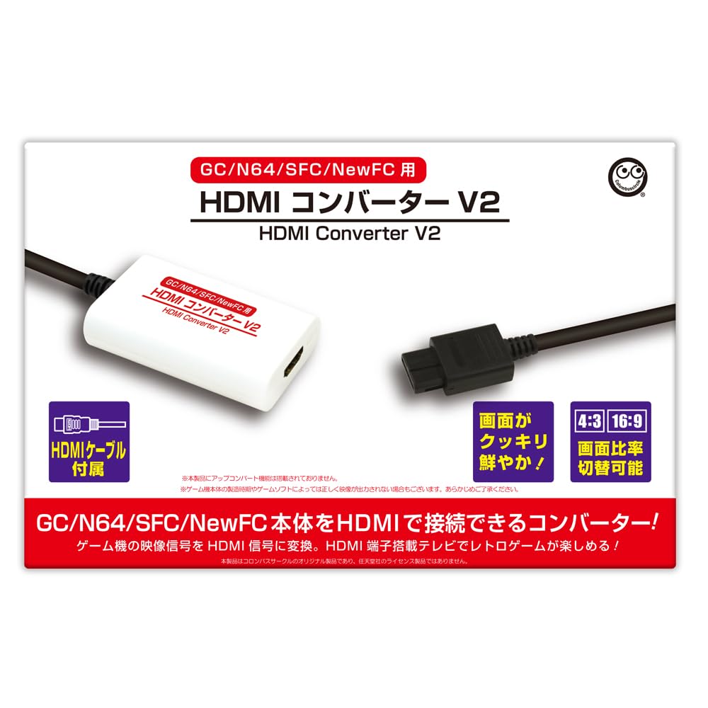 コロンバスサークル HDMIコンバーター V2の商品画像
