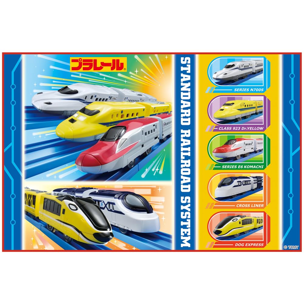 スケーター(Skater) 子供用 レジャーシート 遠足 Sサイズ 60×90cmサイズ プラレール 24 VS1-A商品画像