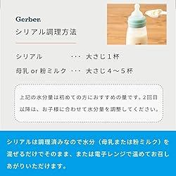 Gerber Cereal for Baby Power Blend 3rd Foods