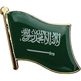 Saudi Arabia Flag Die-struck Metal Single Lapel Pin with Butterfly Clasp Closure
