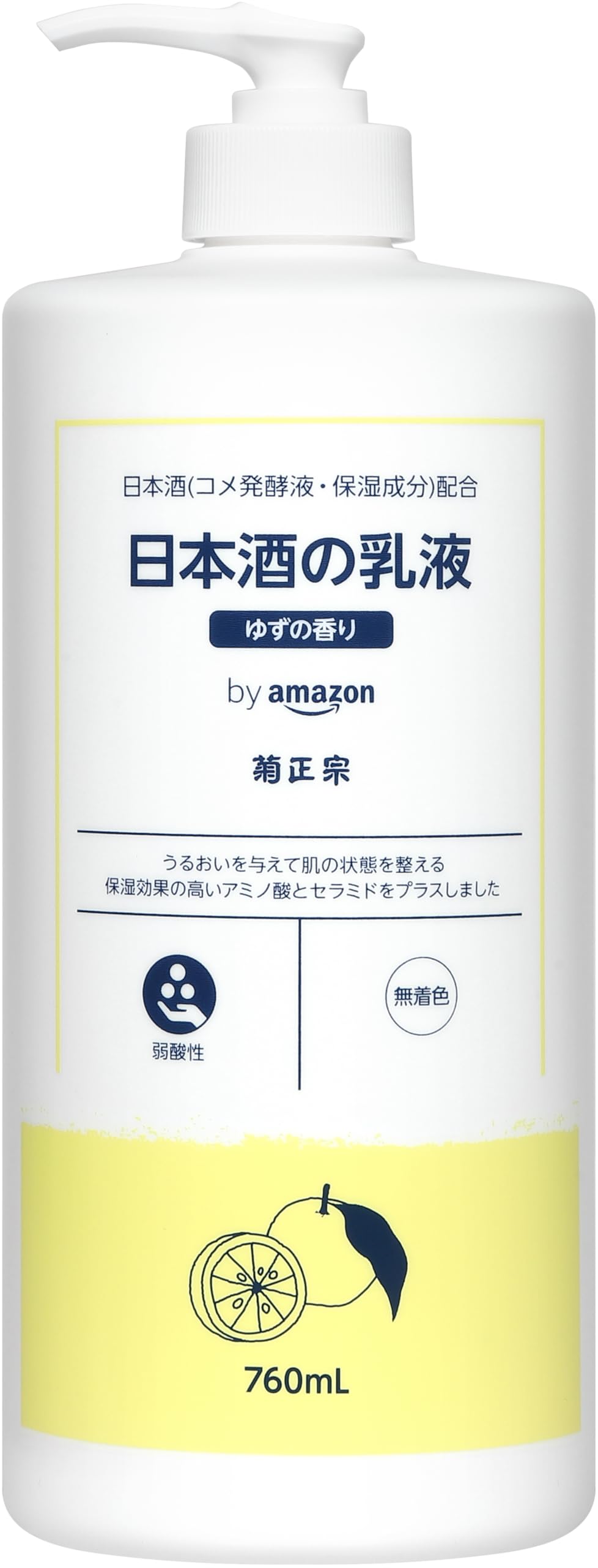 菊正宗 日本酒の乳液 ゆずの香りの商品画像