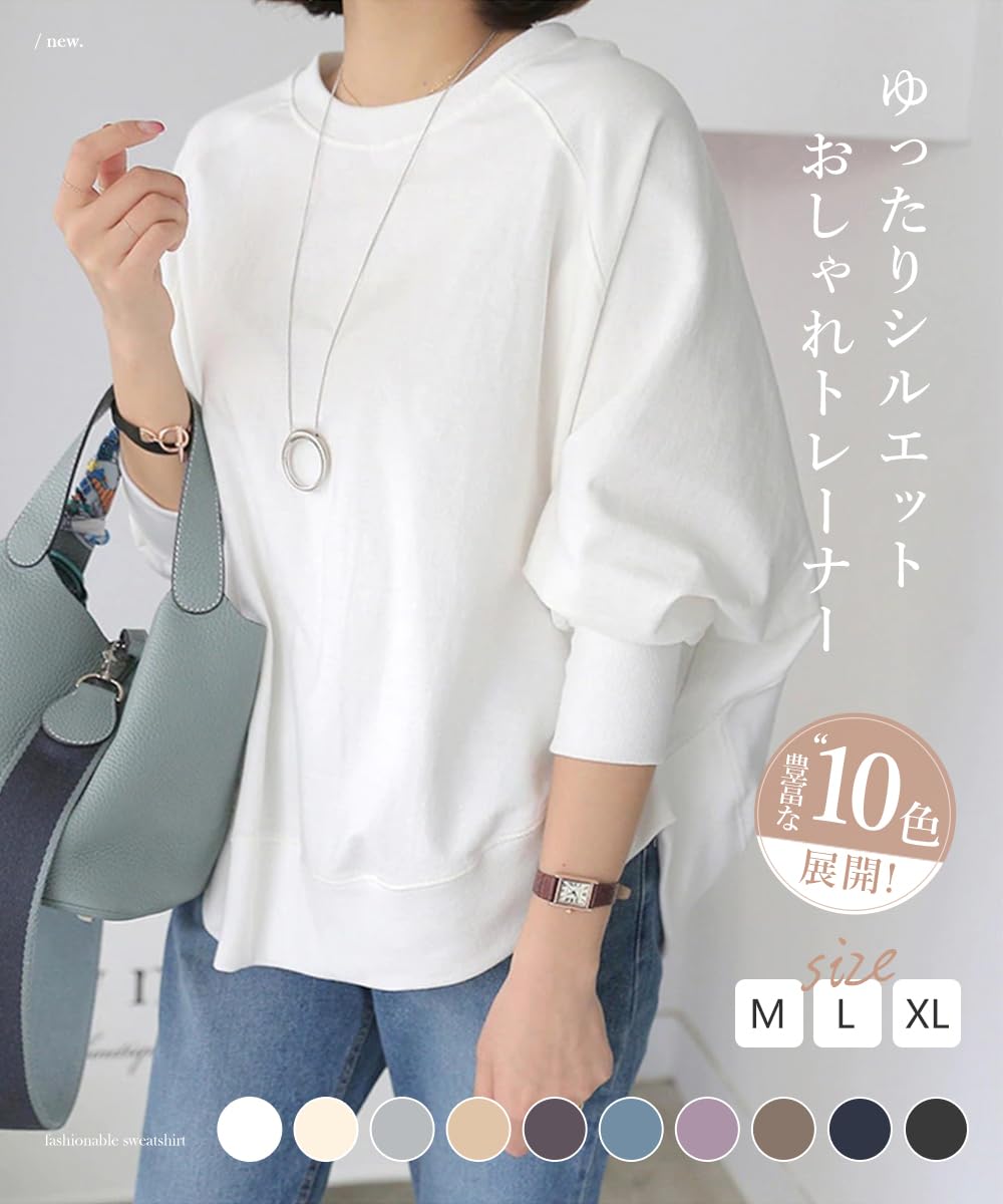 Women's Sweatshirt, Cotton, Dolman Sleeve, Pullover, Crew Neck, Long Sleeve, Solid, Top, Casual, Loose, Cut Sewn, Stylish, Large Size, Body Covering, Roomwear, Office, Spring/Fall/Winter