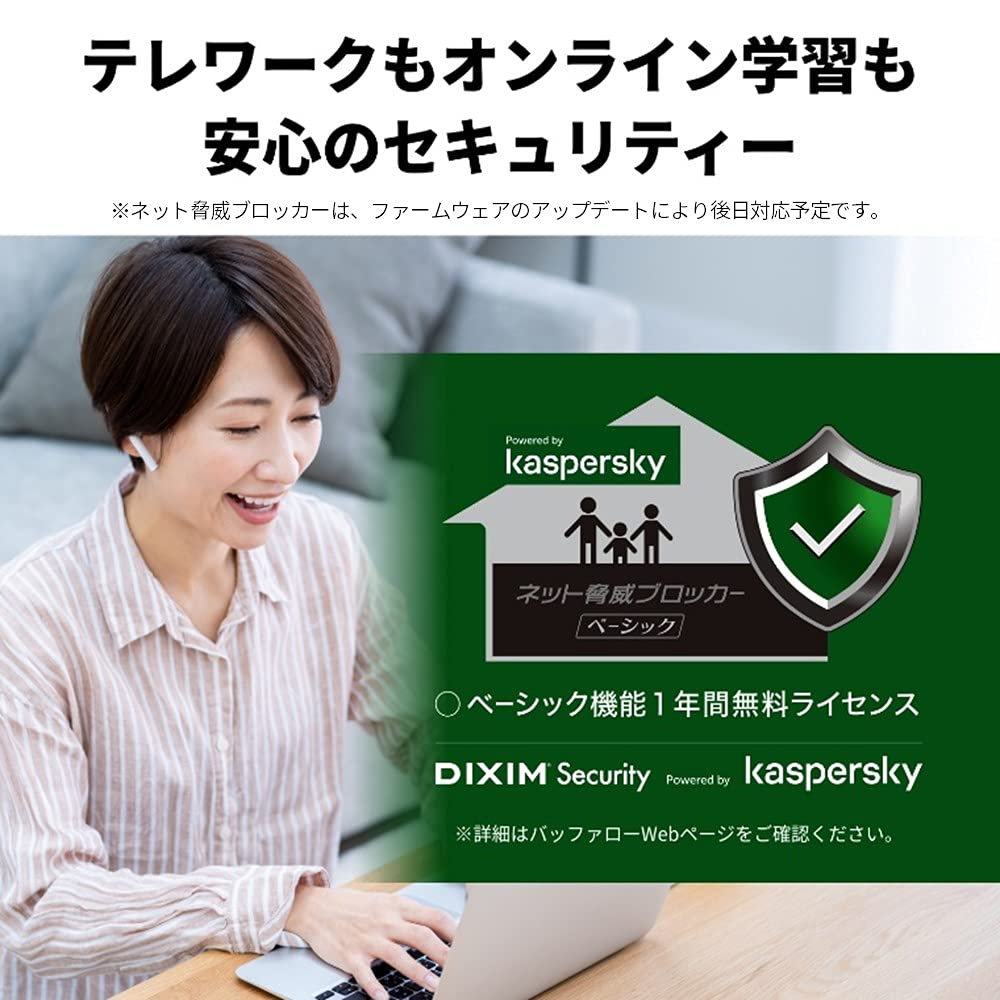 [Amazon.co.jp Limited] Buffalo WiFi Router, Wireless LAN Wi-Fi 6, 11ax, 11ac, AX1500, 1201+300Mbps, Easy Mesh, Japanese Manufacturer, iPhone 15/14/iPhone SE (Third Generation), Nintendo Switch / PS5
