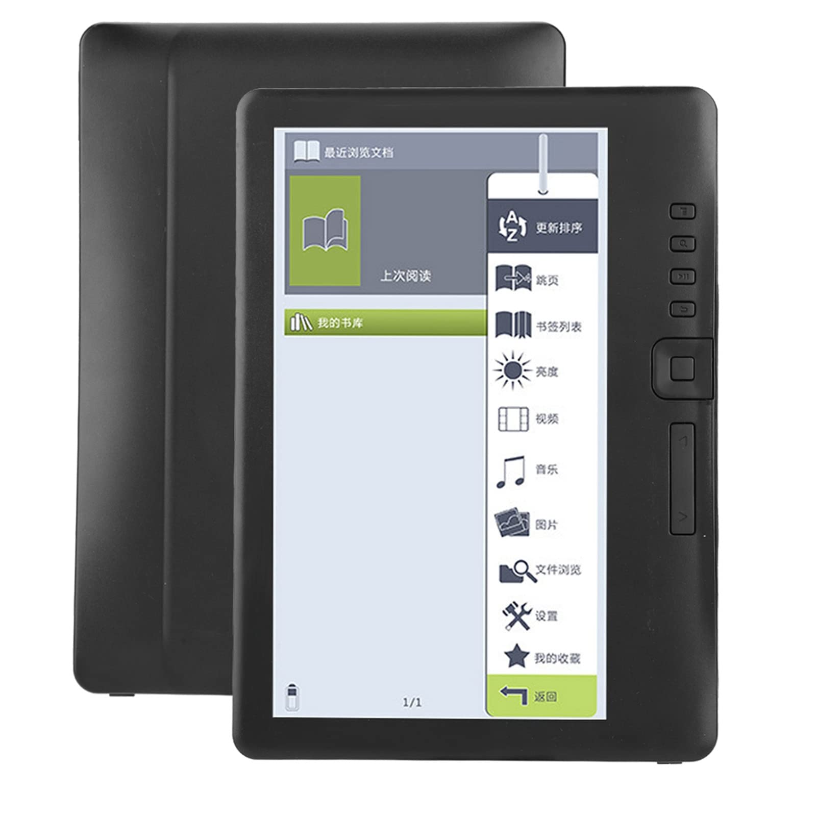 7.0 Inch Portable EBook Reader Colorful Screen Supports Memory Card 8G Memory