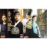 Lee San, Wind of the Palace Set Korean TV Series - Drama DVD -English Subtitles(NTSC - All Region)