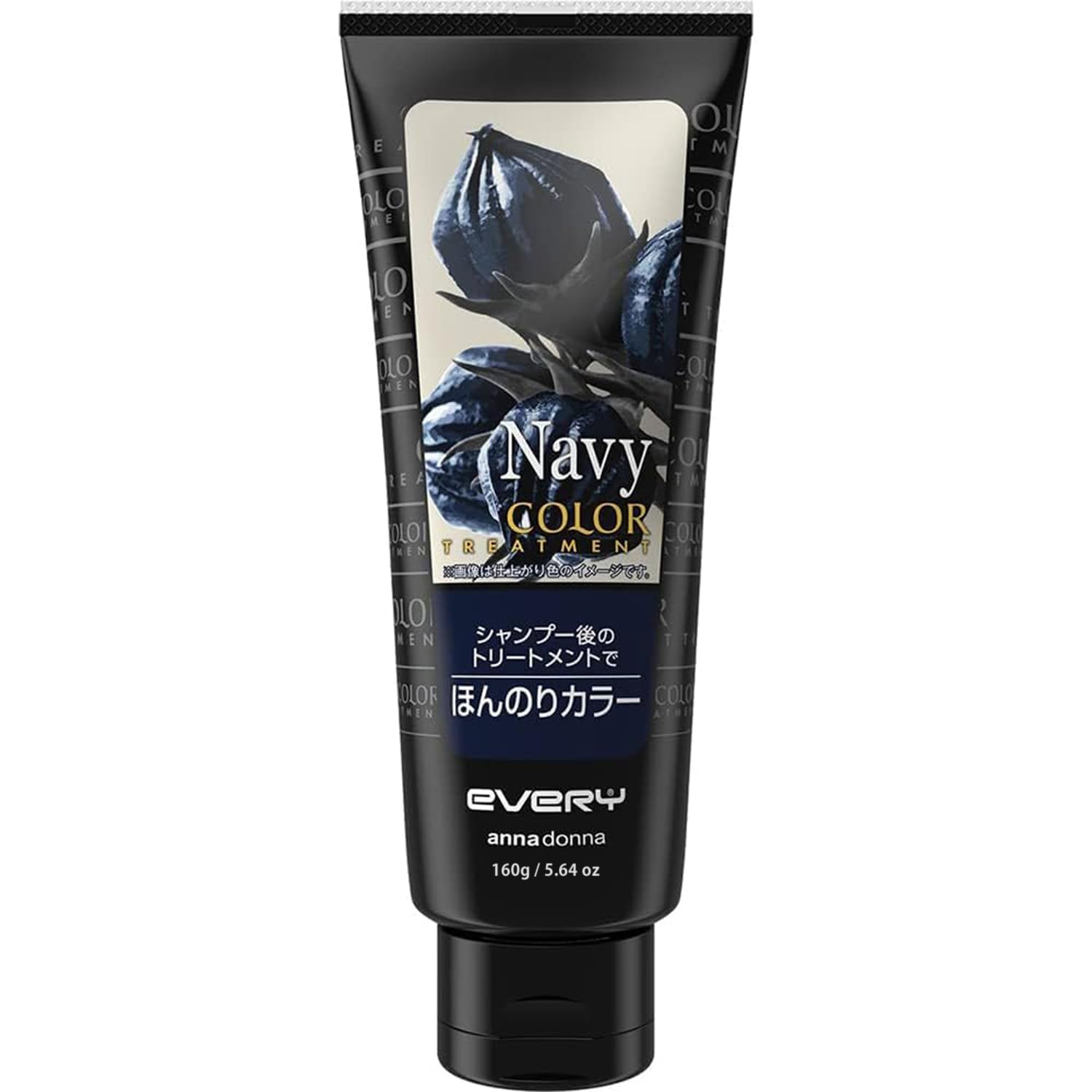 Anna Donna Every Color Treatment 160g - Navy (Green Tea Set)