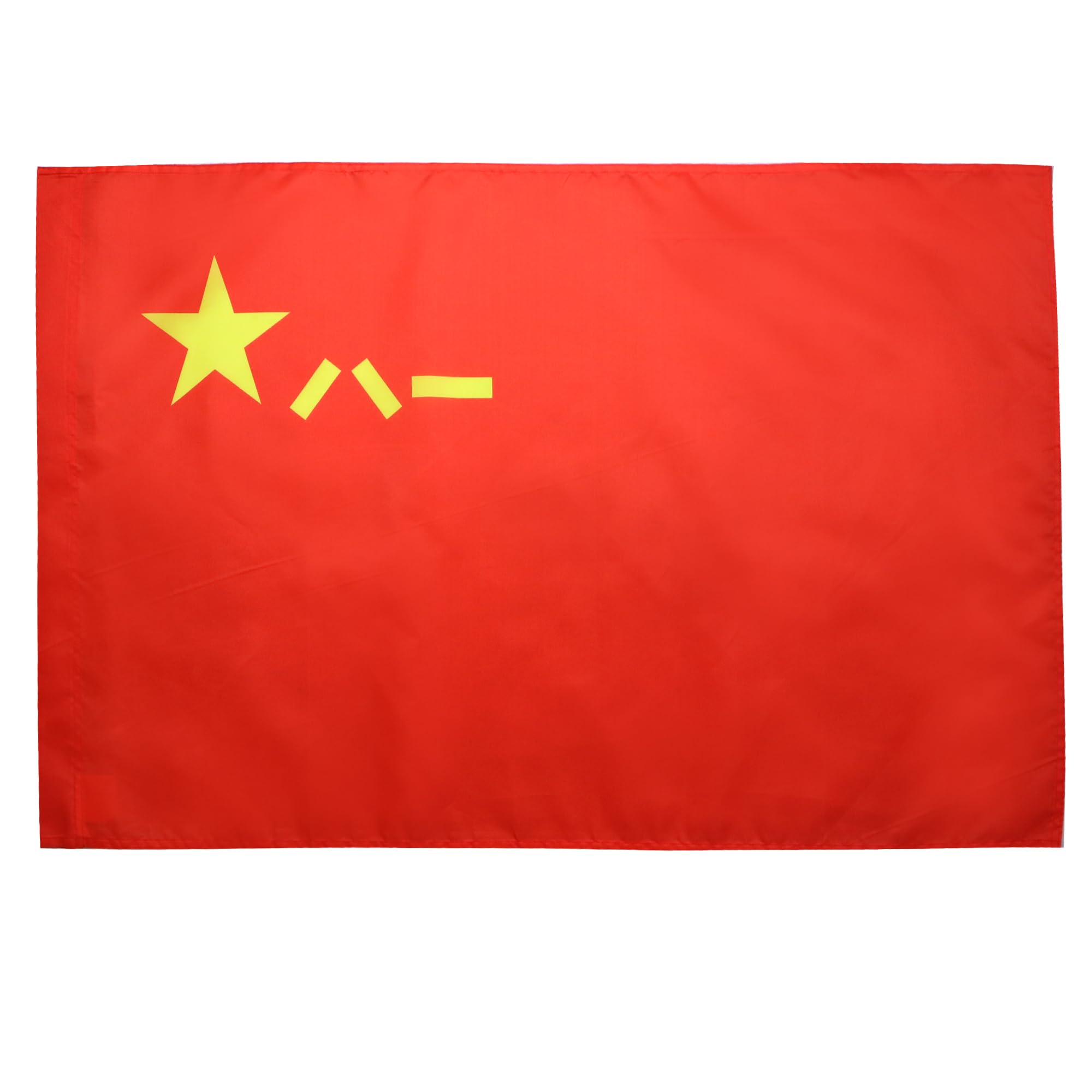AZ FLAG - People's Liberation Army of China Flag - 2x3 Ft - PLA Chinese Banner with Sleeve - 100% Polyester - Fade Resistant - Vivid Colors - 2' x 3' Feet - 90x60 Cm