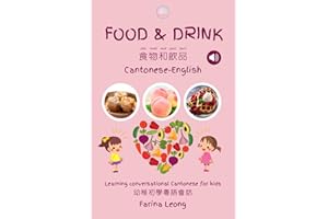 Food & Drink Cantonese-English: Learning conversational Cantonese for kids