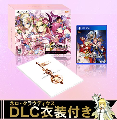 Fate/EXTELLA REGALIA BOX