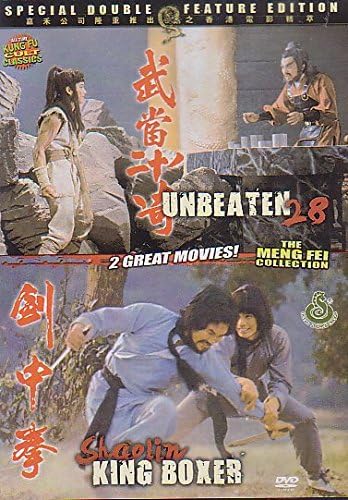 Unbeaten 28/Shaolin King Boxer (Double Feature)