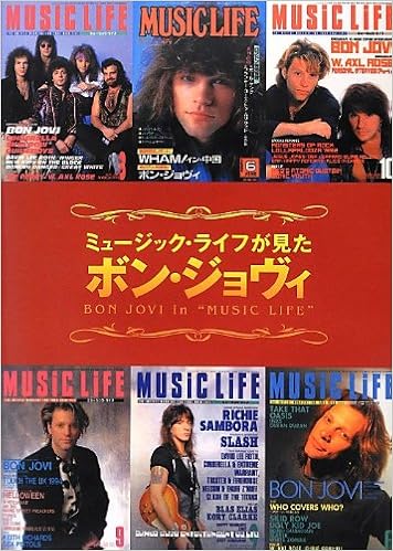 ミュージック ライフが見たボン ジョヴィ 本 通販 Amazon