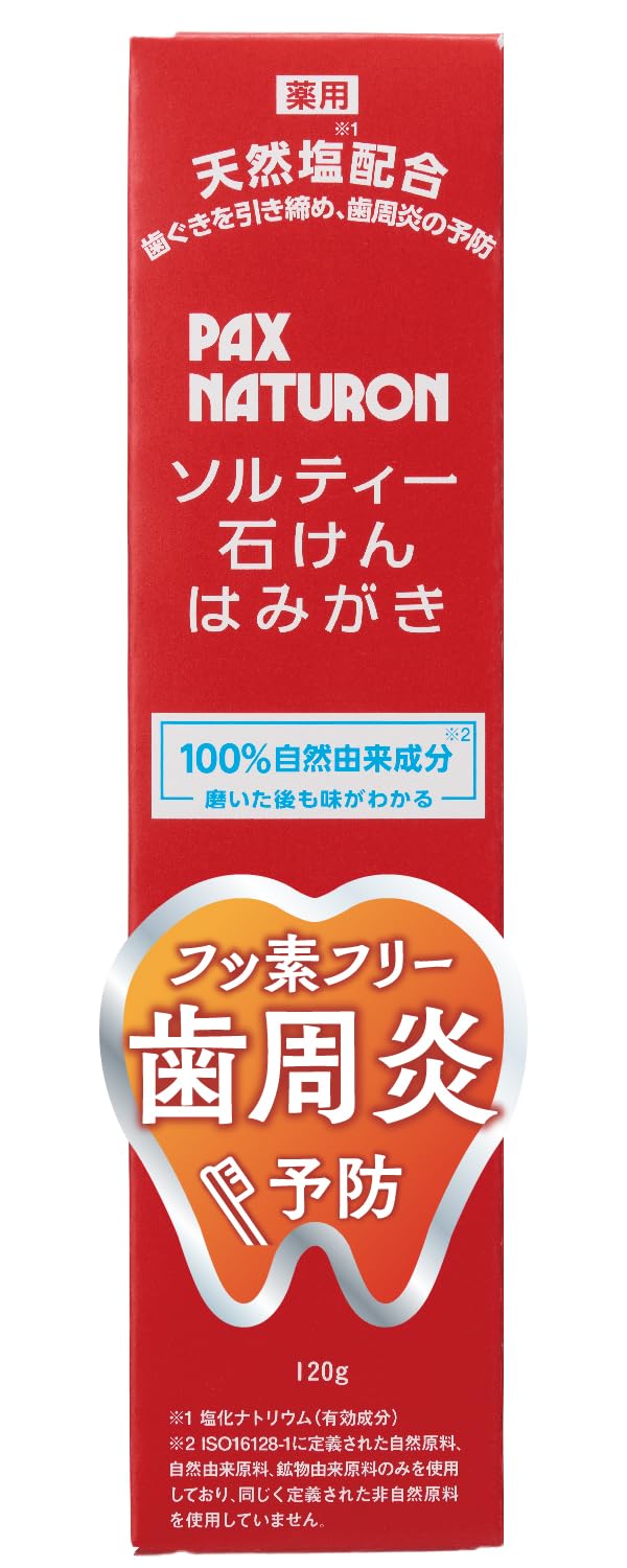 太陽油脂 パックスナチュロン ソルティー石けんはみがきの商品画像