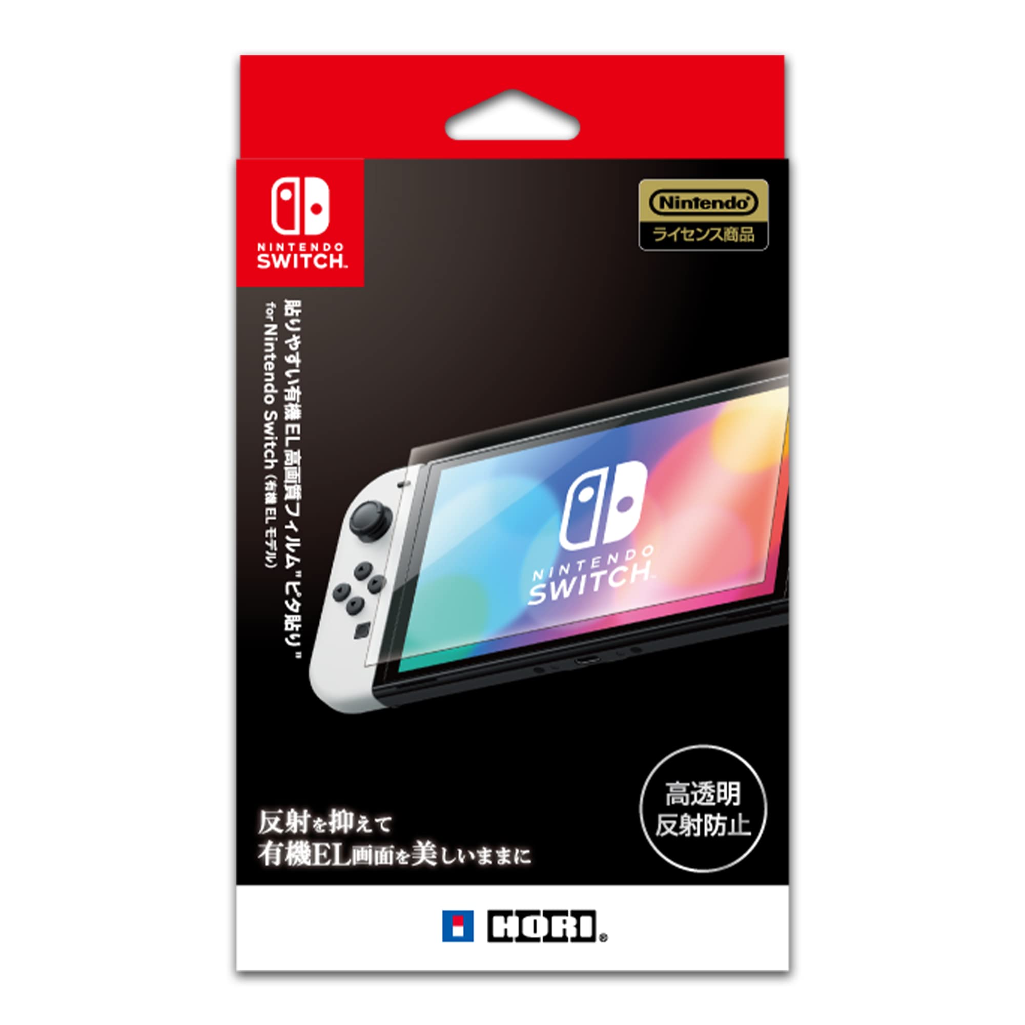 任天堂 ピタ貼り for Nintendo Switch 有機ELモデルの商品画像