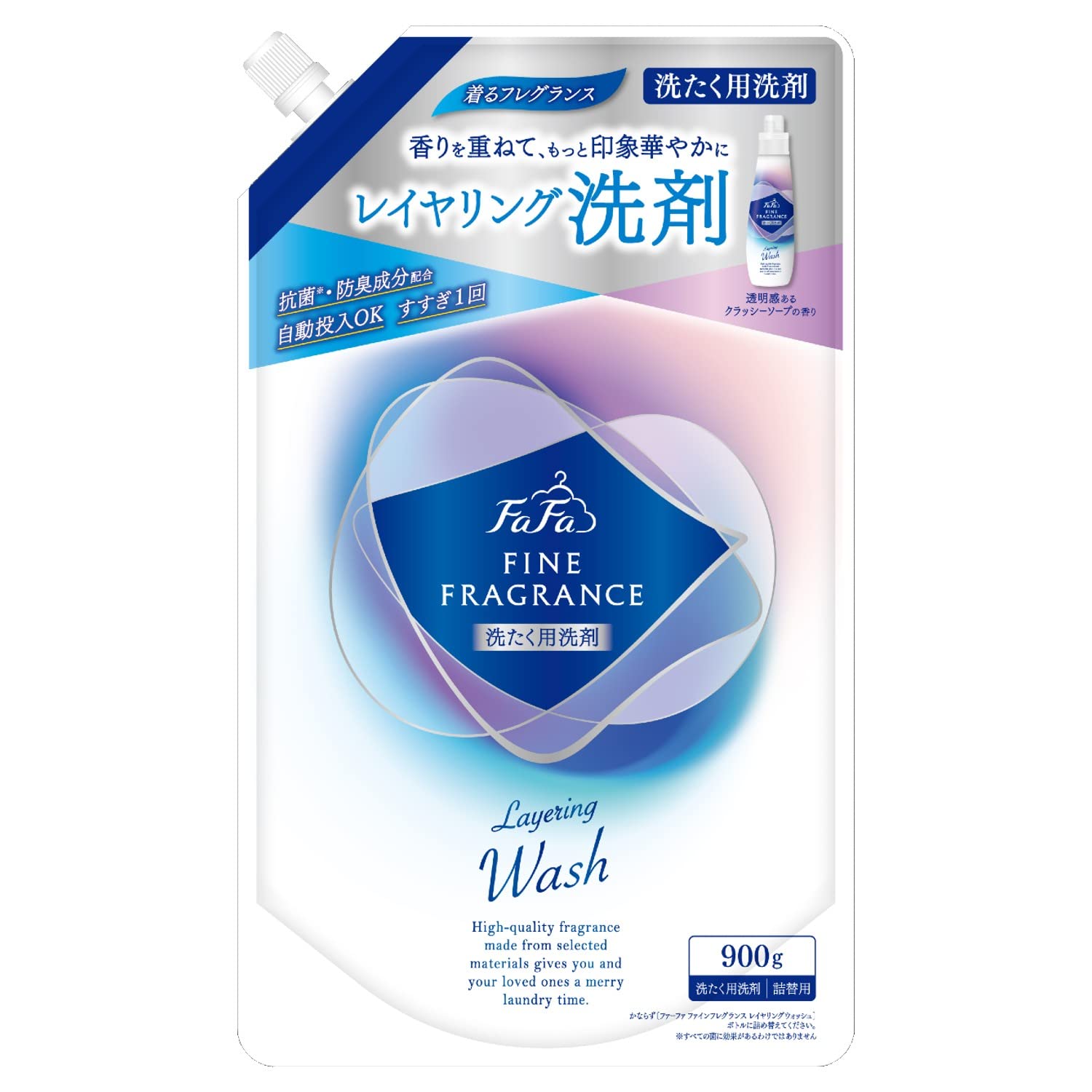 ファーファ ファインフレグランス レイヤリングウォッシュ 液体洗剤 詰め替え 900g クラッシーソープの香り商品画像