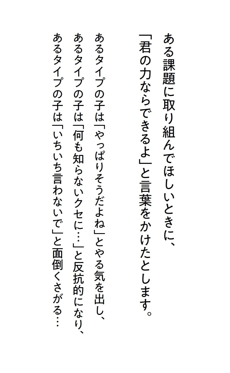 こどものメンタルは4タイプ 飯山 晄朗 本 通販 Amazon
