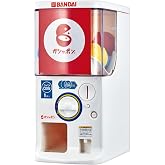 [Released in 2024] Bandai Official Gashapon Machine Tri