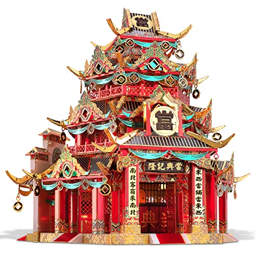 Piececool 3D Metal Puzzles, The Pawn Shop Chinese Traditional Architecture Building Models Kit to Build for Adults Brain Teaser Puzzle Gift Home Decor DIY Crafts - 269 PCS