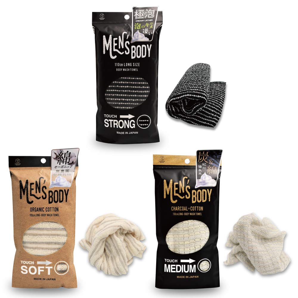 Exfoliating Washcloth [Made in Japan] Extra Long Exfoliating Towel Special Texture Makes Fluffy Foam Lather, Back Scrubber, Dead Skin Cell Remover, Loofah (3pcs Sets(Soft/midium/Super Hard))