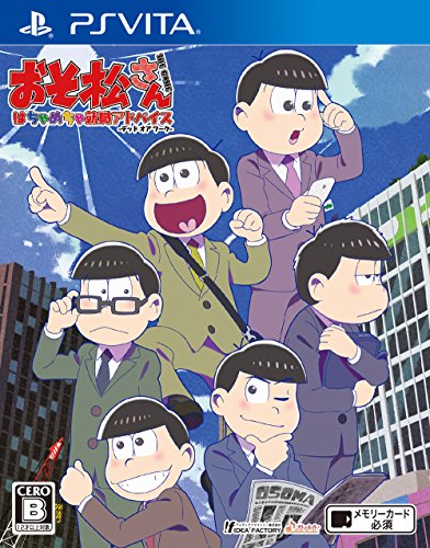 おそ松さん THE GAME はちゃめちゃ就職アドバイス -デッド オア ワーク- 通常版