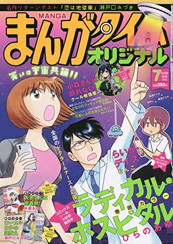 バックナンバー 表紙画像 3
