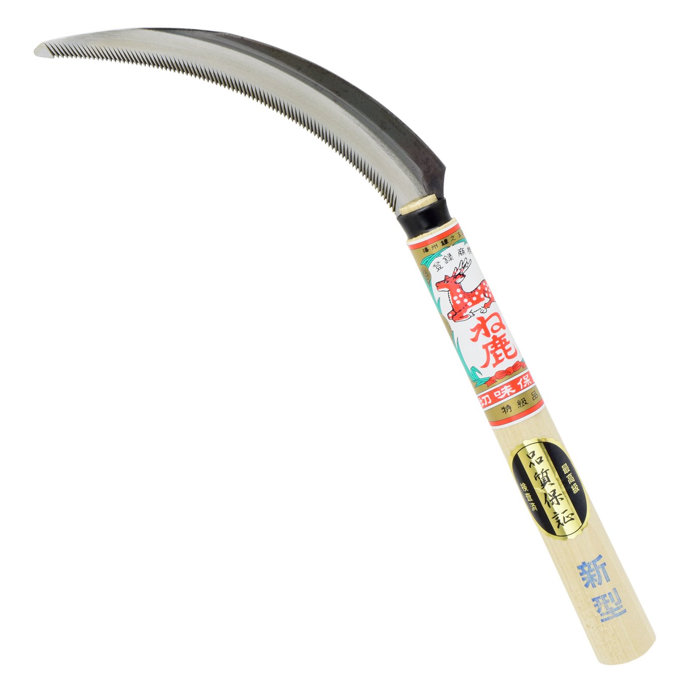 高儀 ね鹿 新型鋸鎌の商品画像