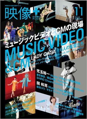 映像 11 グラフィック社編集部 本 通販 Amazon