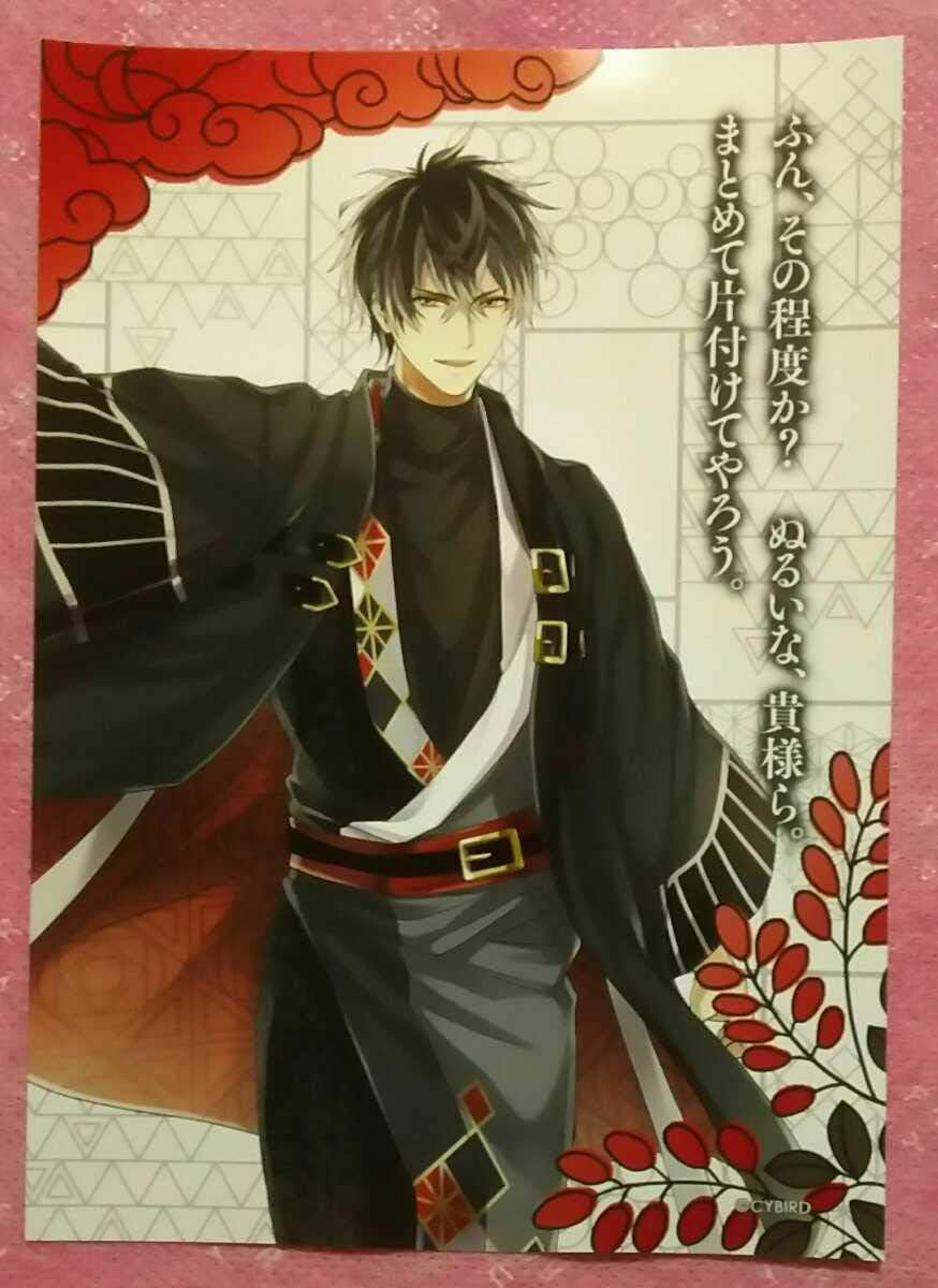 2l判 織田信長 イケメン戦国 Agf ランダム ブロマイド イケ戦 ファミプリ イケメンシリーズ イケシリ ファミマプリント ホビー 通販 Amazon Co Jp