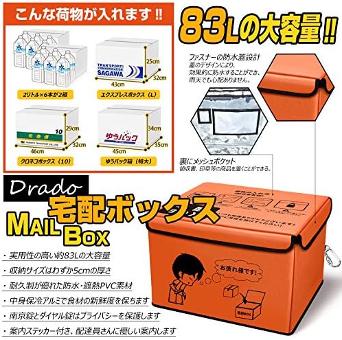 Amazon Drado 宅配ボックス 配達ボックス オレンジ Orange 防水 保冷 l大容量 折りたたみ 印鑑ポケット付き 案内ステッカーx1 南京錠x2 ダイヤル錠x1 盗難防止ワイヤーx1 郵便受け メールボックス Amazon Drado 宅配ボックス 配達ボックス オレンジ Orange 防水 保冷 l大容量 折りたたみ 印鑑ポケット付き 案内ステッカーx1 南京錠x2 ダイヤル錠x1 盗難防止ワイヤーx1 郵便受け メールボックス