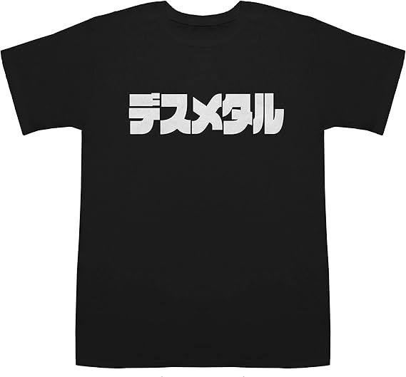 Amazon デスメタル Death Metal Pop T Shirts Tシャツ カットソー 通販