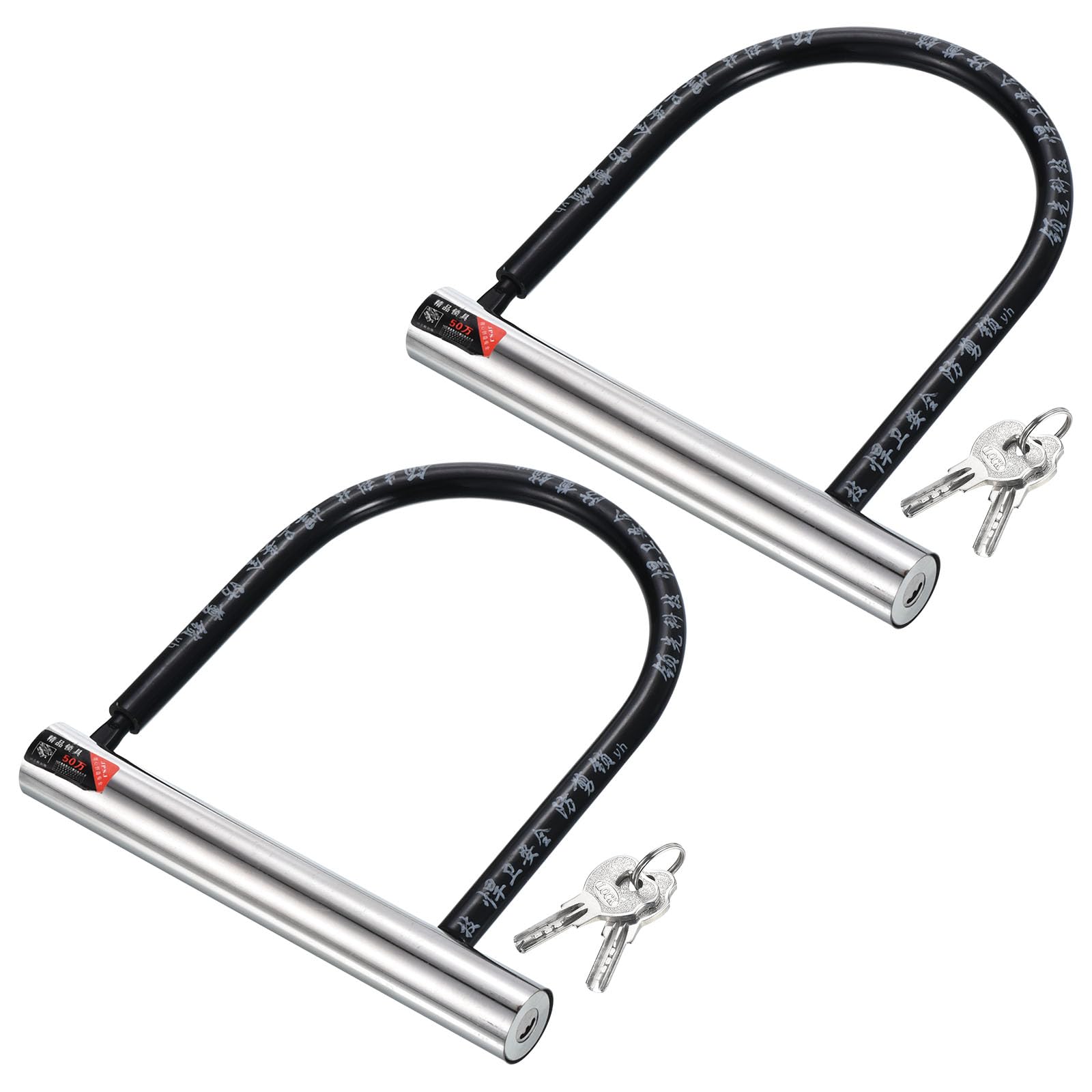 PATIKIL Bike U Lock 2 Pack Anti Theft Bicycle Lock with 2 Keys 12mm Zinc Alloy High-Security Lock for Scooters Electric or Mountain Bikes
