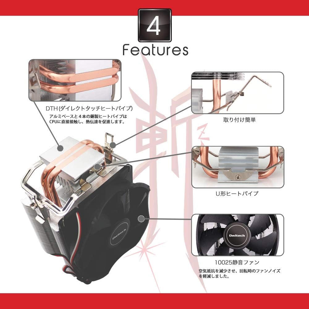 Amazon オウルテック マルチcpuクーラー 斬 サイドフロー 100mmファン搭載 マルチソケット対応 Intel Amd Tdp95wまで対応 全高130mm コンパクト 1年間保証 Owl Cpuc01 オウルテック Cpuファン 通販