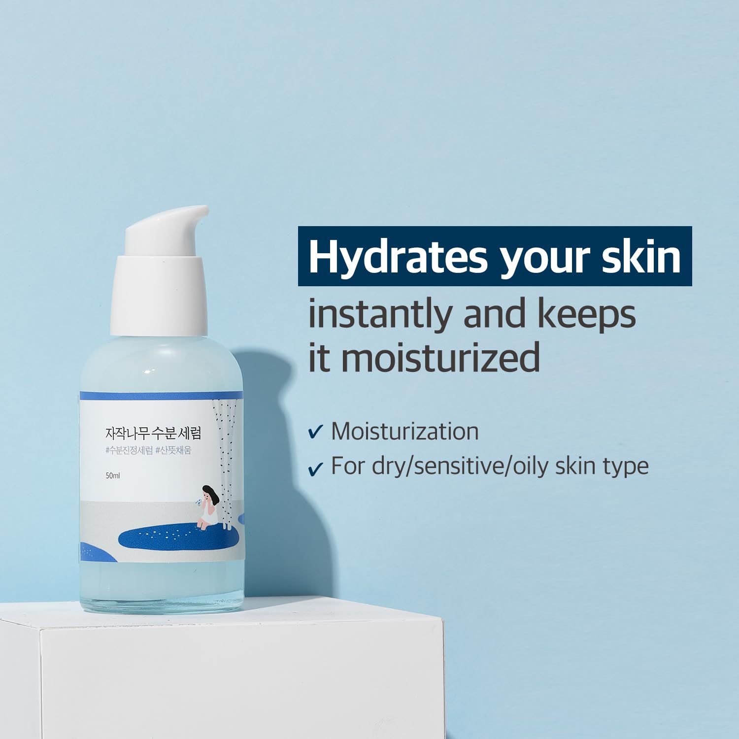 ROUND LAB Birch Juice Serum 50ml / Hydrating, Alcohol-Free, Fragrance and Essential Oil-Free Serum