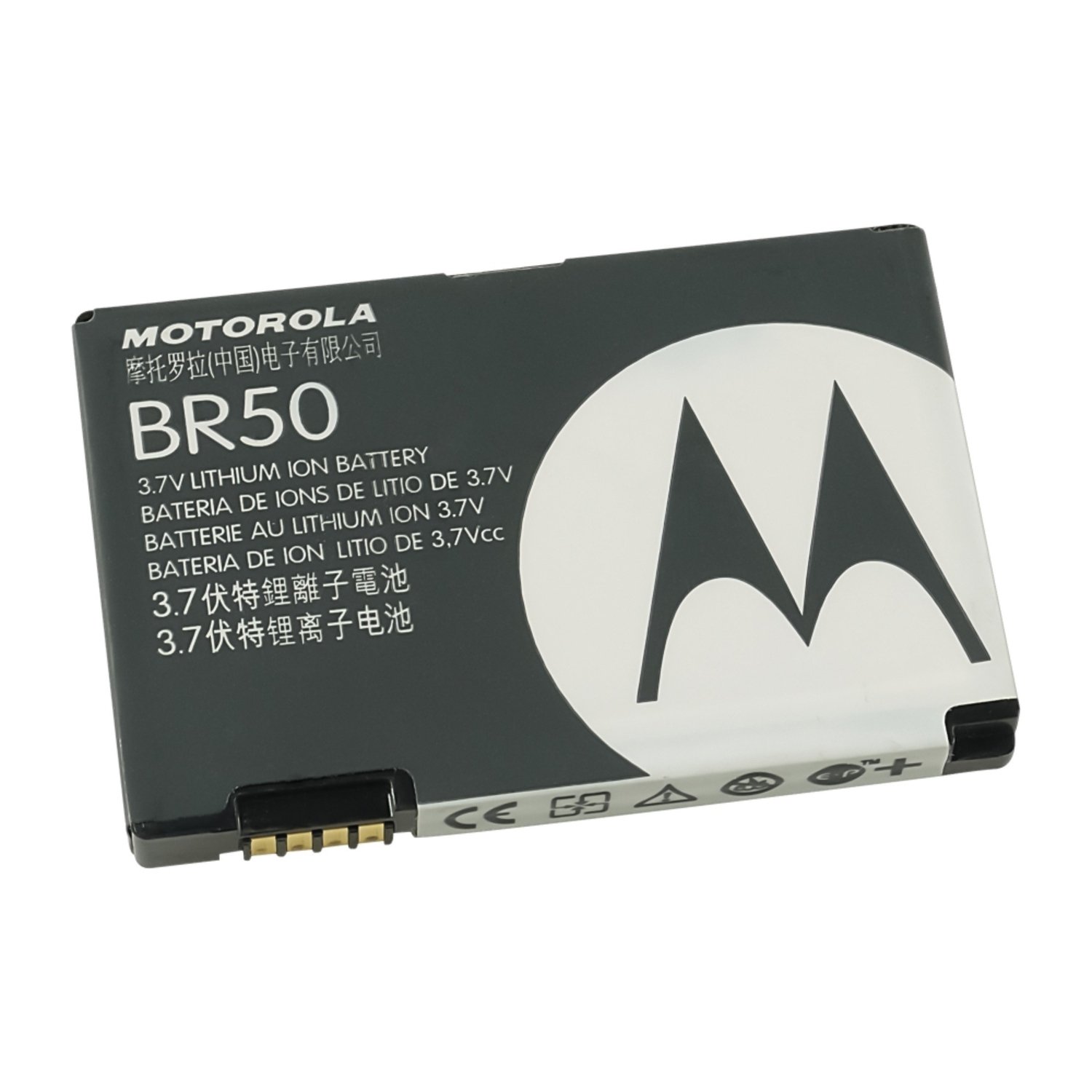 Motorola #BR50 O.E.M. Li-On Battery for Razr V3 Series