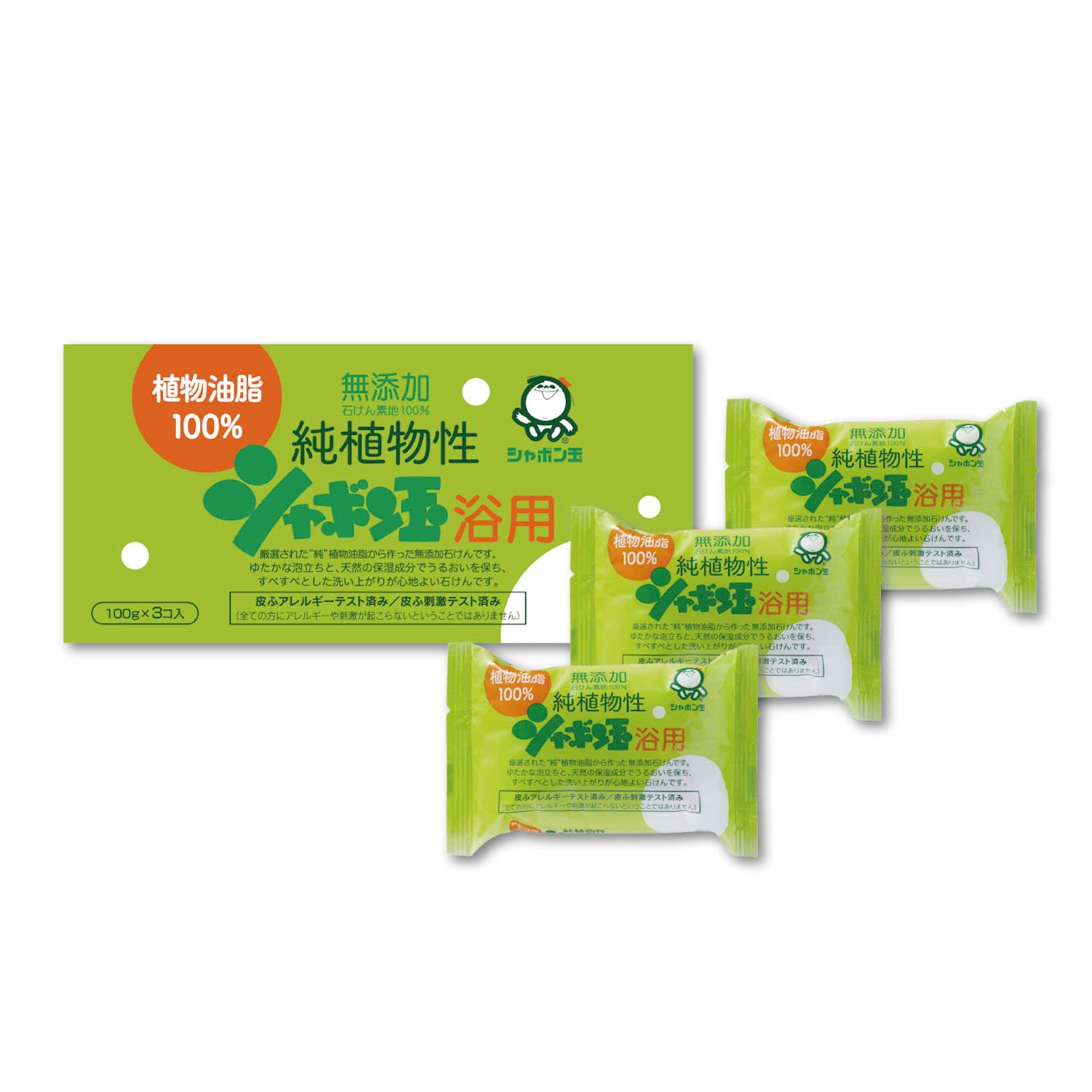 シャボン玉石けん 無添加せっけん 純植物性シャボン玉 浴用 100g×3個入り商品画像