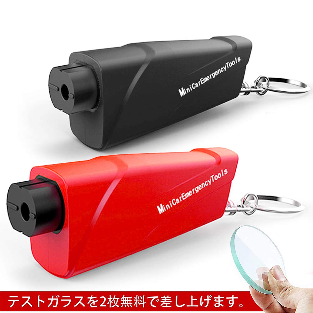 Mua 多機能緊急脱出安全ハンマー 車ガラス割り ベルトカッター付き 軽量実用 便利 水中適用 防災グッズ 避難用具 災害 火事 テスト用ガラス付属 Tren Amazon Nhật Chinh Hang 21 Fado