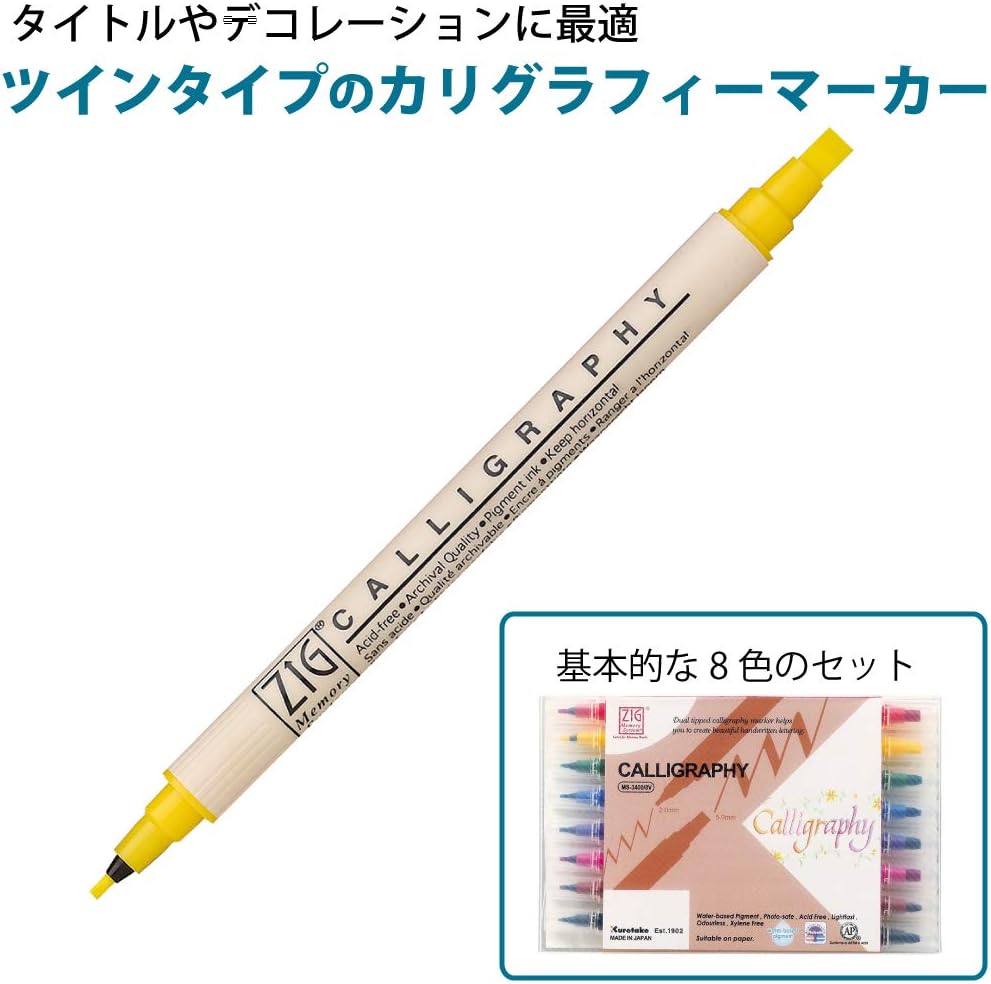 Zig Calligraphy Extra II (8 colours), MS-3400/8V - Image 3