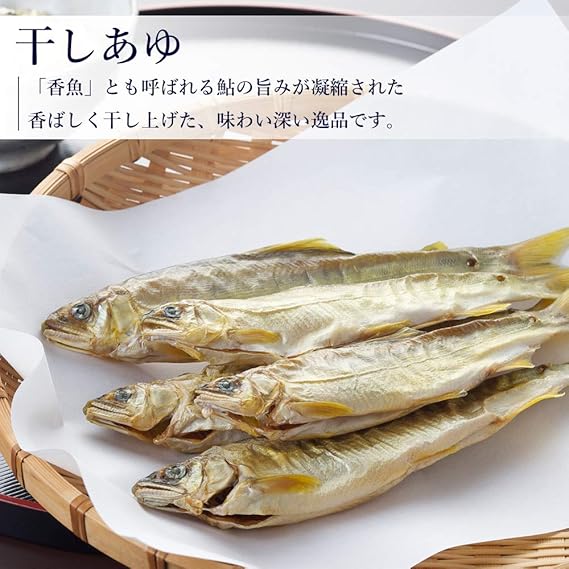あゆの店きむら 干しあゆ 80g 鮎 干物 滋賀 Hay あゆの店きむら 生鮮魚介類 水産加工品 通販 Amazon