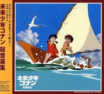 Download Future Boy Conan Retro Future Free HD Get Wallpaper Future Boy Conan Retro Future Desktop Wallpaper Free