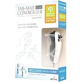 TAB-MATE CONTROLLER