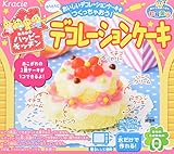 Cake Decoration Kit Popin' Cookin' DIY candy Kracie