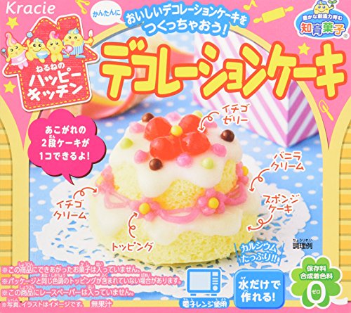 Cake Decoration Kit Popin' Cookin' DIY candy Kracie