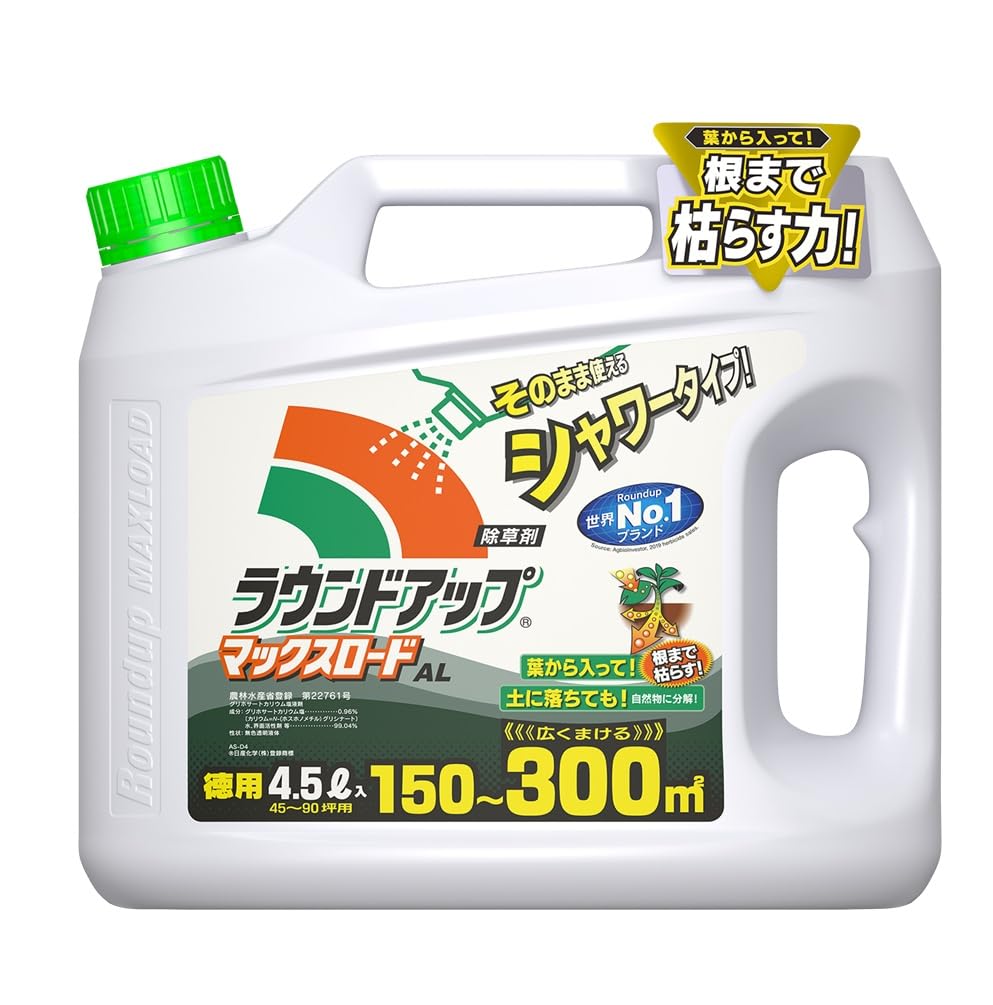 日産化学 除草剤 ラウンドアップマックスロードAL 4.5L そのまま使えるタイプ シャワータイプ商品画像