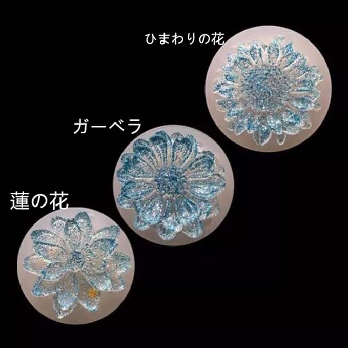 Amazon Co Jp U Sunshine レジン型 シリコンモールド 花型 3個セット モールド型 0502 ホビー